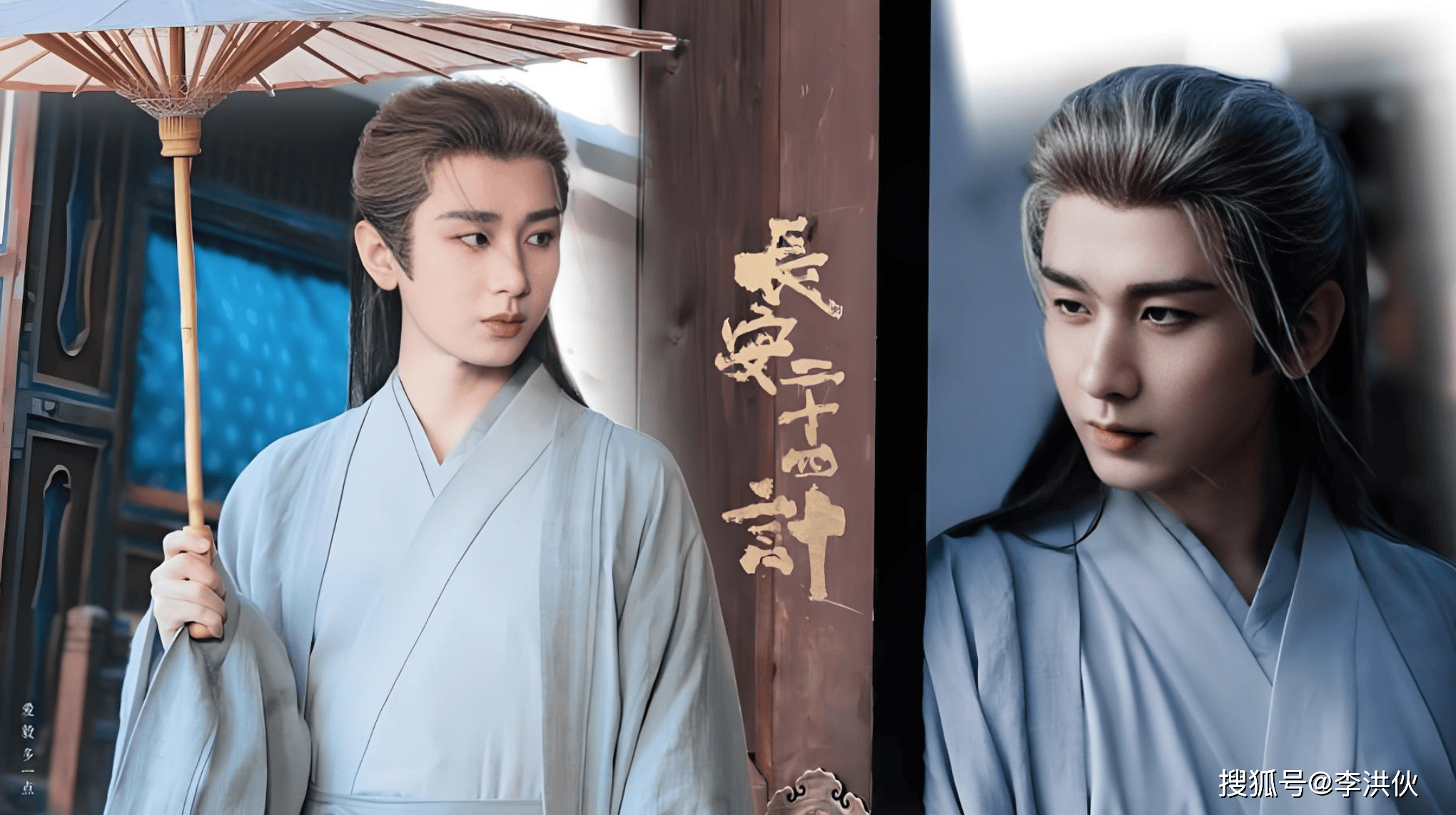 下一个《藏海传》？《长安二十四计》插队预热，成毅演绎纯恨男主