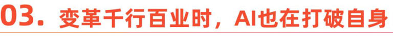 AI视频，搅动1.5万亿市场