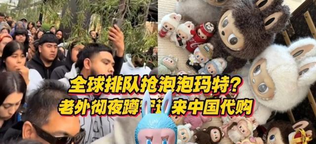 杜淳妻子晒整柜LABUBU，初代泡泡玛特拍价108万，李国庆又后悔了