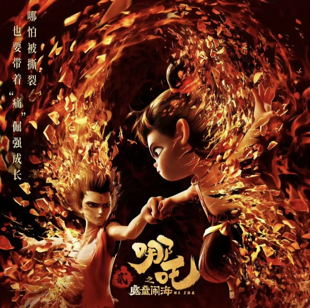 《哪吒2》制片方抱怨分账太少，160亿分走了47亿，评论区骂声一片