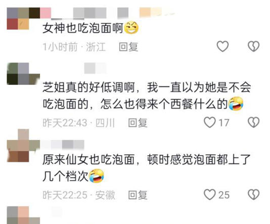 72岁赵雅芝在机场，戴墨镜吃泡面，喝矿泉水用吸管，时刻保持优雅
