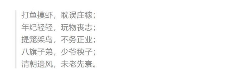 于谦60亩宠物园藏惊喜，爱玩一辈子却显老，基因坑了他？