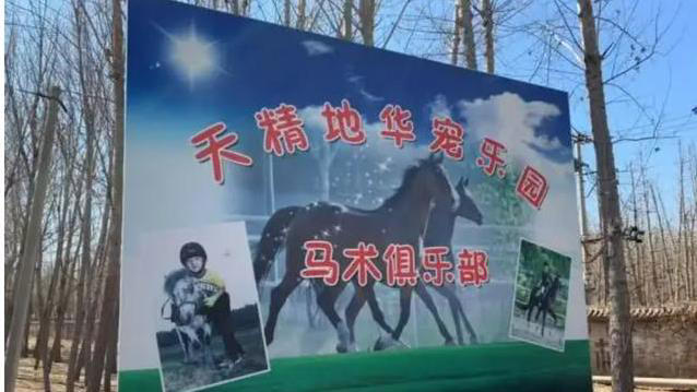 于谦60亩宠物园藏惊喜，爱玩一辈子却显老，基因坑了他？