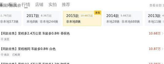 12.58万入手宝马5系，13万公里车况如新，值吗？