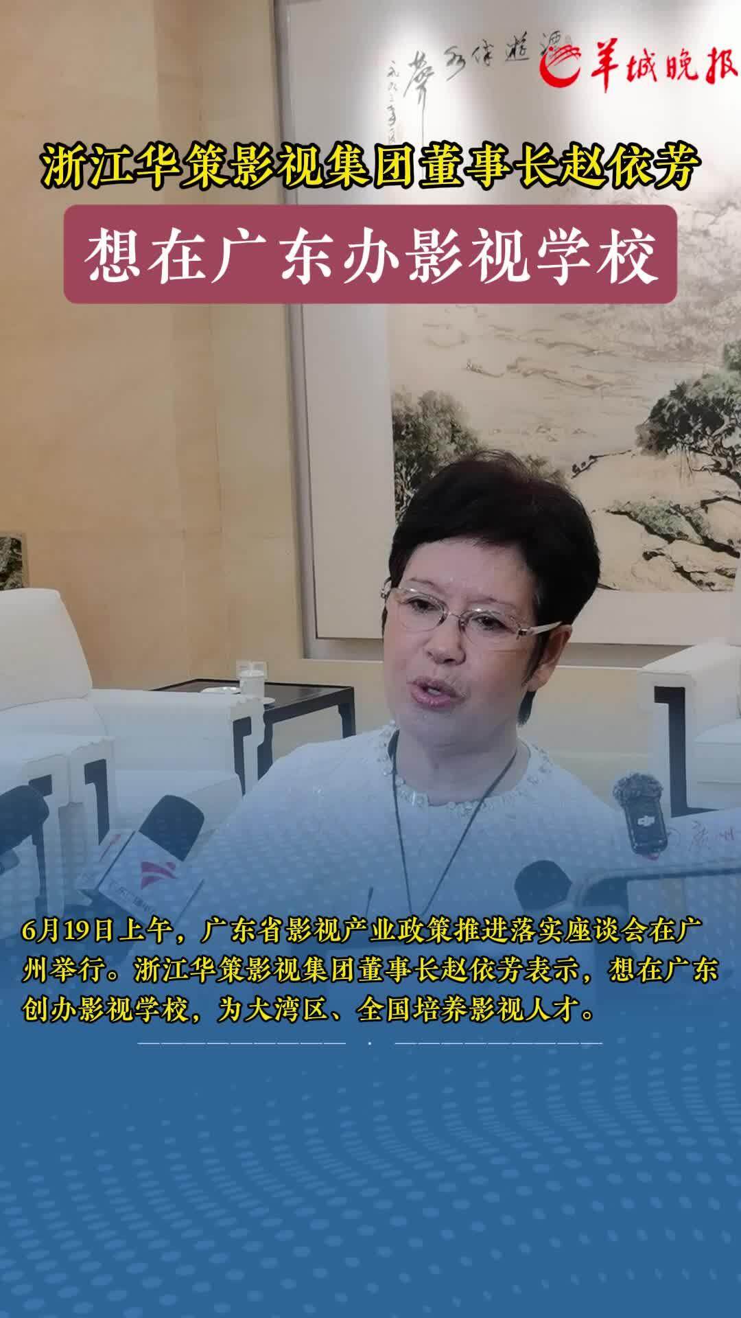 ����Ӱ�����ڹ㶫��ѧУ����������Ϊ��������ȫ������Ӱ���˲�