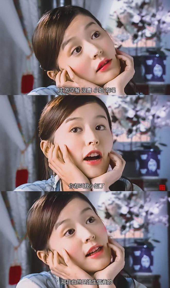 谢霆锋、张卫健早期魔改武侠剧《小鱼儿与花无缺》：女主全员嗝屁