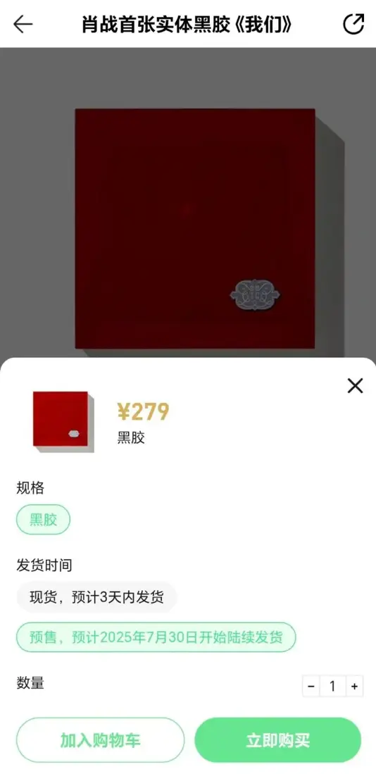 肖战《藏海传》爆火反哺旧作，上演爆火连续剧，凭实力二度圈粉
