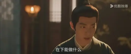《藏海传》硬核！香暗荼为小海做这件事，说的这3句话，让人羡慕