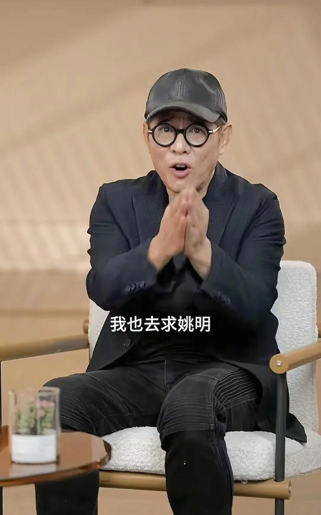 62岁李连杰自曝:“我应当有轻微的自闭”