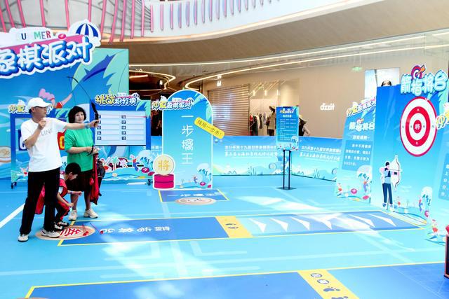 第五届上海杯象棋大师公开赛启动，首次与象棋世锦赛同期举办