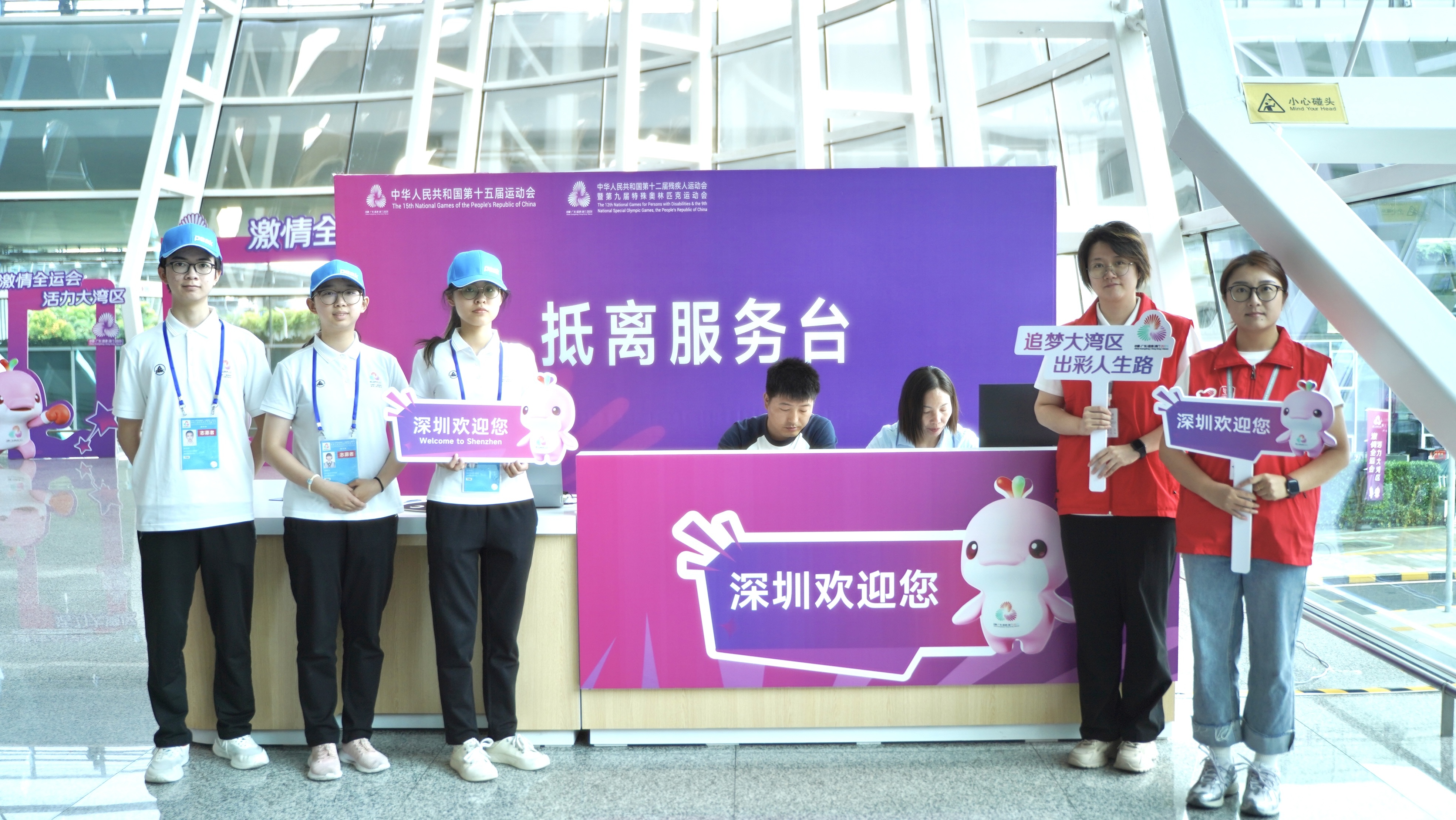 全国残特奥会倒计时，首批运动员乘机抵深