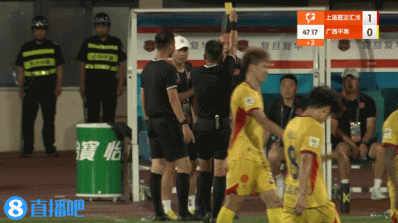 中甲-上海嘉定汇龙3-1广西平果送对手三连败 广西积6分仍垫底