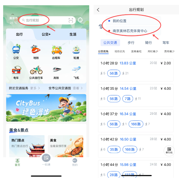 “南哥”官宣：免费！