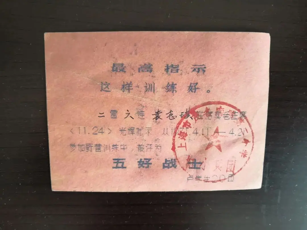 上海闲话聊体育｜生命的年检：一个走与跑的个体记录