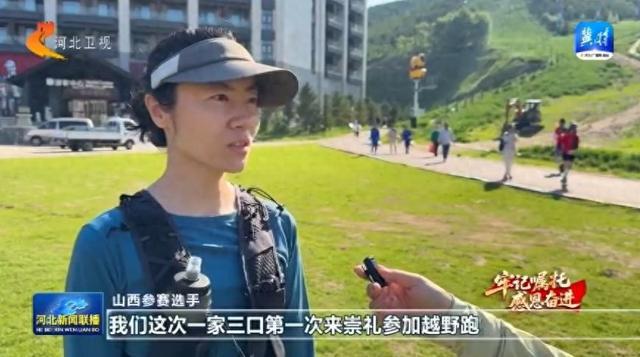 【牢记嘱托感恩奋进】河北：赛事经济释放火热消费新潜力