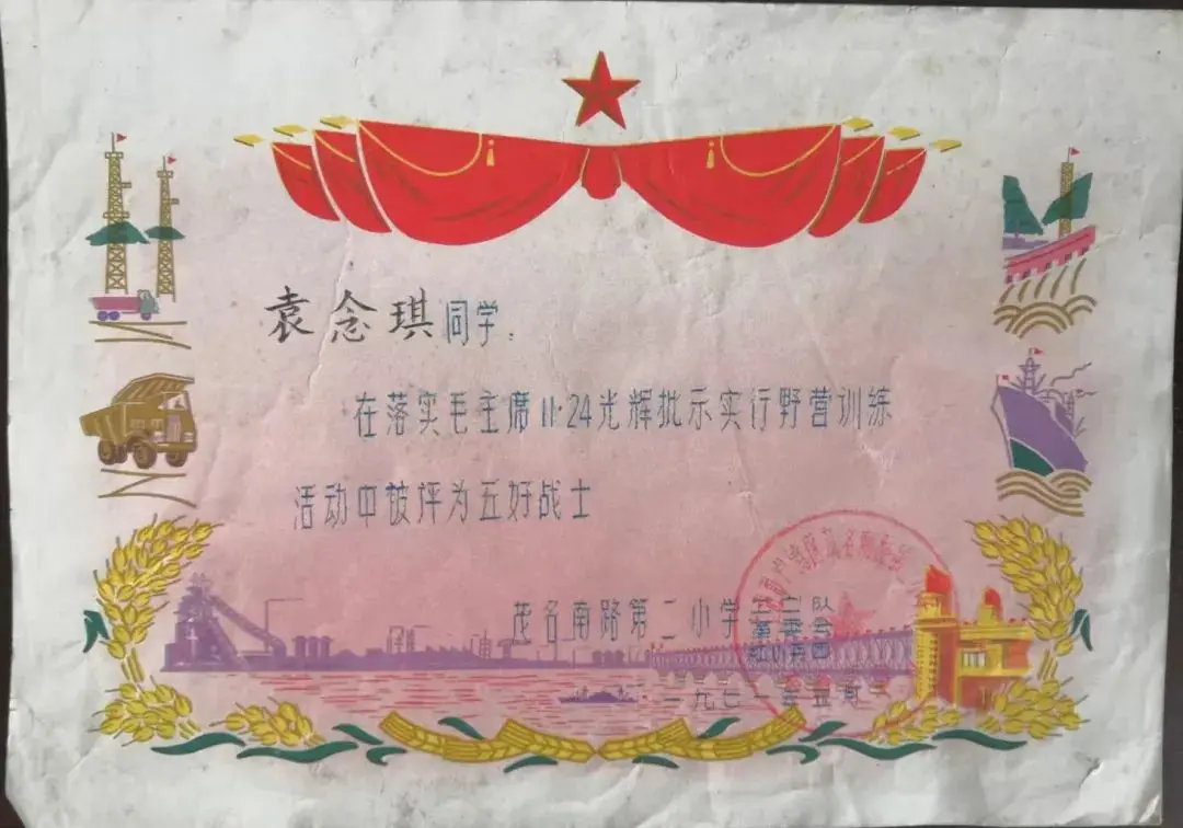 上海闲话聊体育｜生命的年检：一个走与跑的个体记录