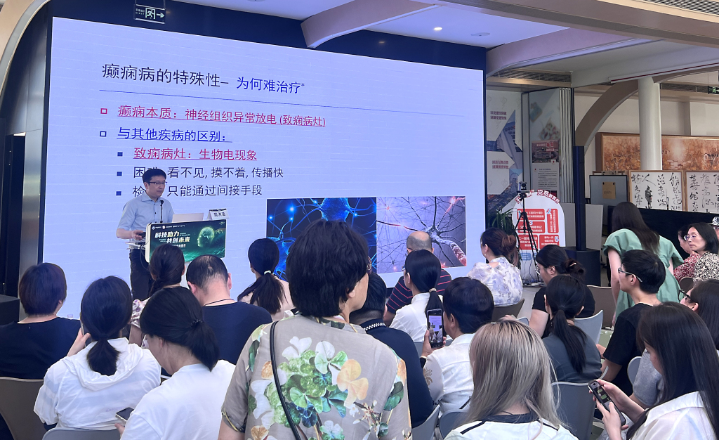 专家：癫痫诊治变得越来越精准，“和感冒发烧一样可防可治”