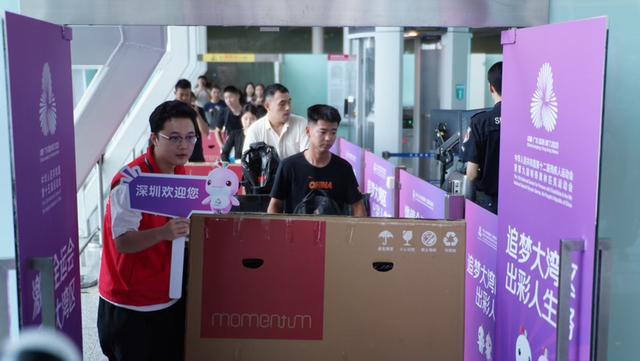 十五运深圳赛区首赛运动员抵深，“圳式保障”效率拉满