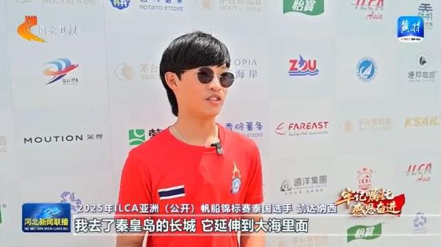 【牢记嘱托感恩奋进】河北：赛事经济释放火热消费新潜力