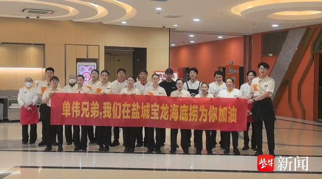 踢完比赛还要回海底捞上班，“苏超”首位“服务员”球员代表盐城登场