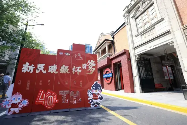 逐梦肆拾 弄堂新潮 2025第40届新民晚报杯暑期中学生足球赛在张园启动