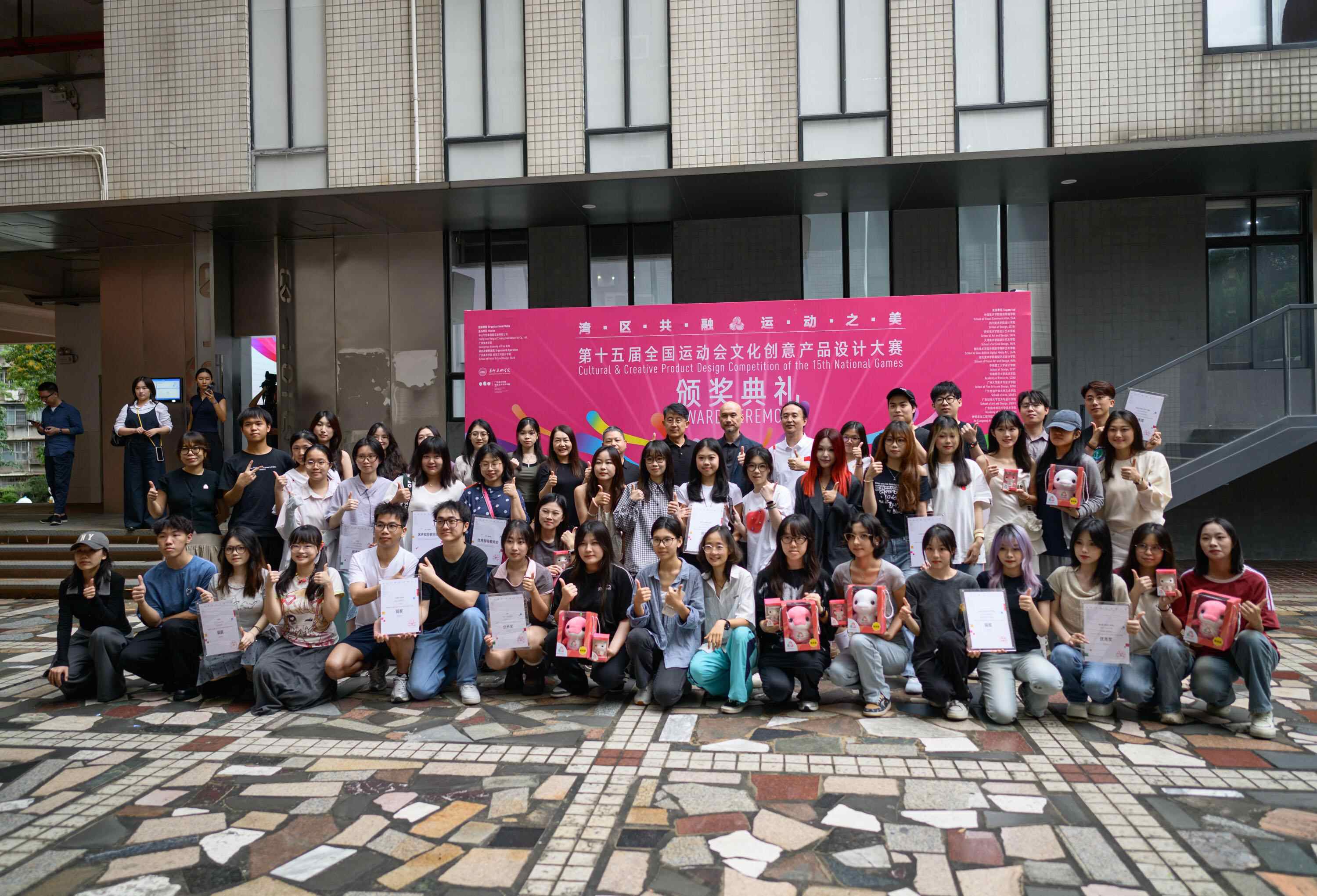 艺术设计展现运动之美:第十五届全国运动会文创设计大赛获奖名单揭晓