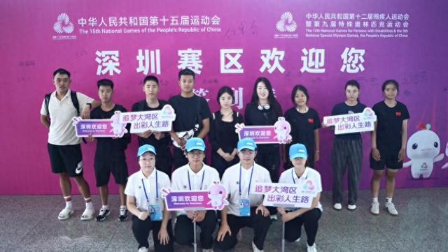 十五运深圳赛区首赛运动员抵深，“圳式保障”效率拉满