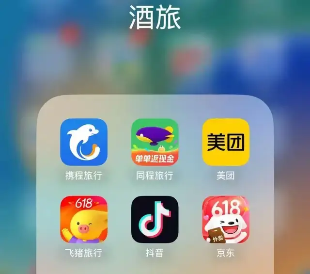  酒旅杀进战国时代 