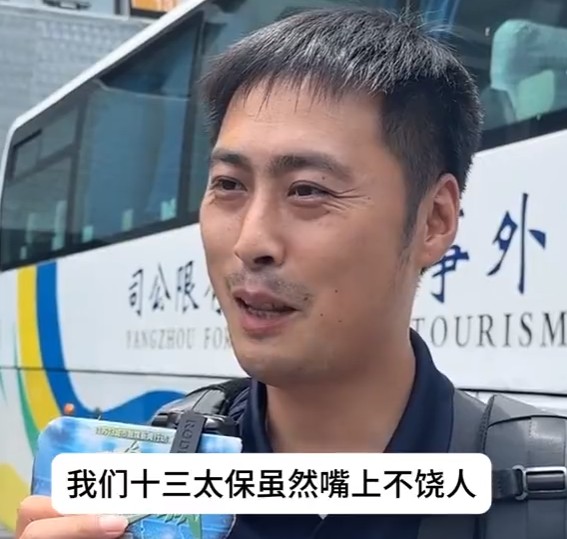 扬州队员：我们十三太保虽然嘴上不饶人，但实际是一家