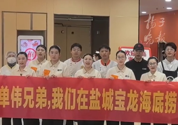 本场比赛迎来首秀的盐城球员单伟，比赛前三天还在海底捞兼职_1