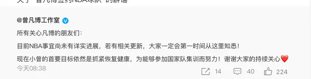 遗憾！曾凡博受伤错过NBA夏联，无缘篮网合同，专心备战亚洲杯
