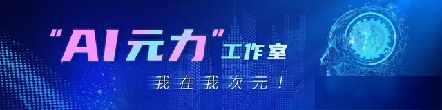 AI看“苏超”｜速看！6月28日第五轮战报来啦