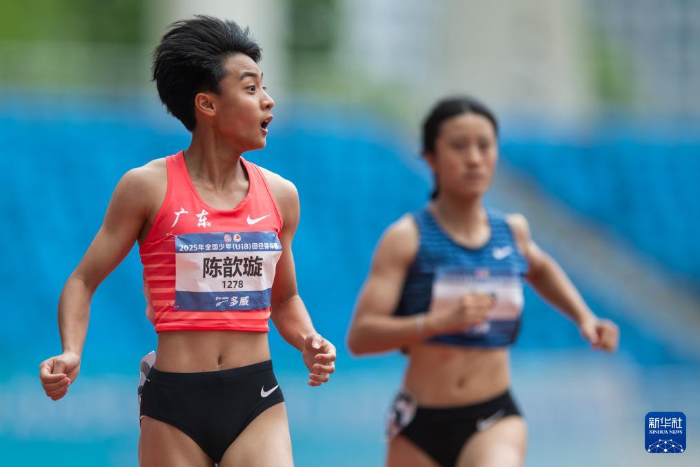 田径——全国少年（U18）锦标赛开赛