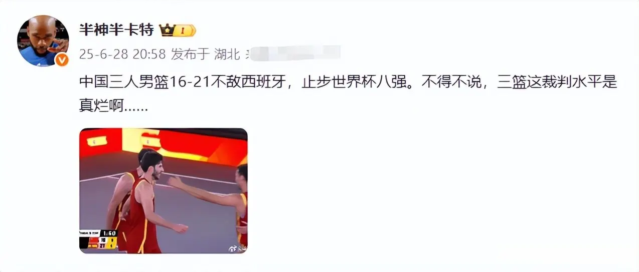 6月29日，中国男篮5条最新消息：下午5点45对阵德国队，CCTV5直播