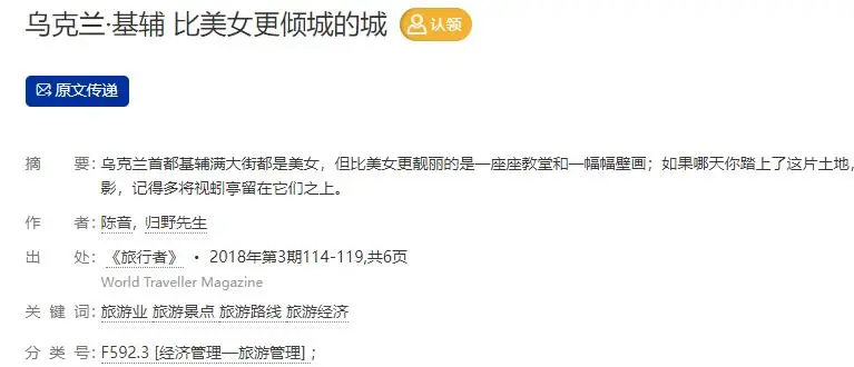 她是乌克兰艺体冠军，为爱放弃国籍嫁到中国，37岁生二胎仍似少女