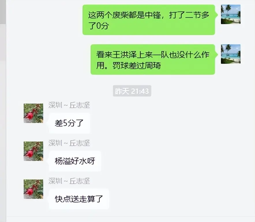 广东天才在世界杯拉胯！1人7中1，1人0分，球迷：快点送走算了