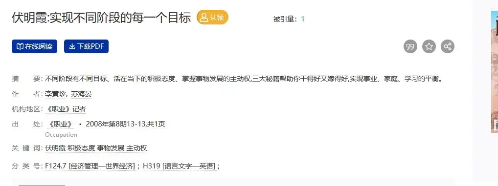 跳水女皇伏明霞近况：70岁丈夫当上董事长，19岁女儿亭亭玉立