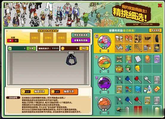 街头篮球泳池派对 一起体验蜜蜂大冒险