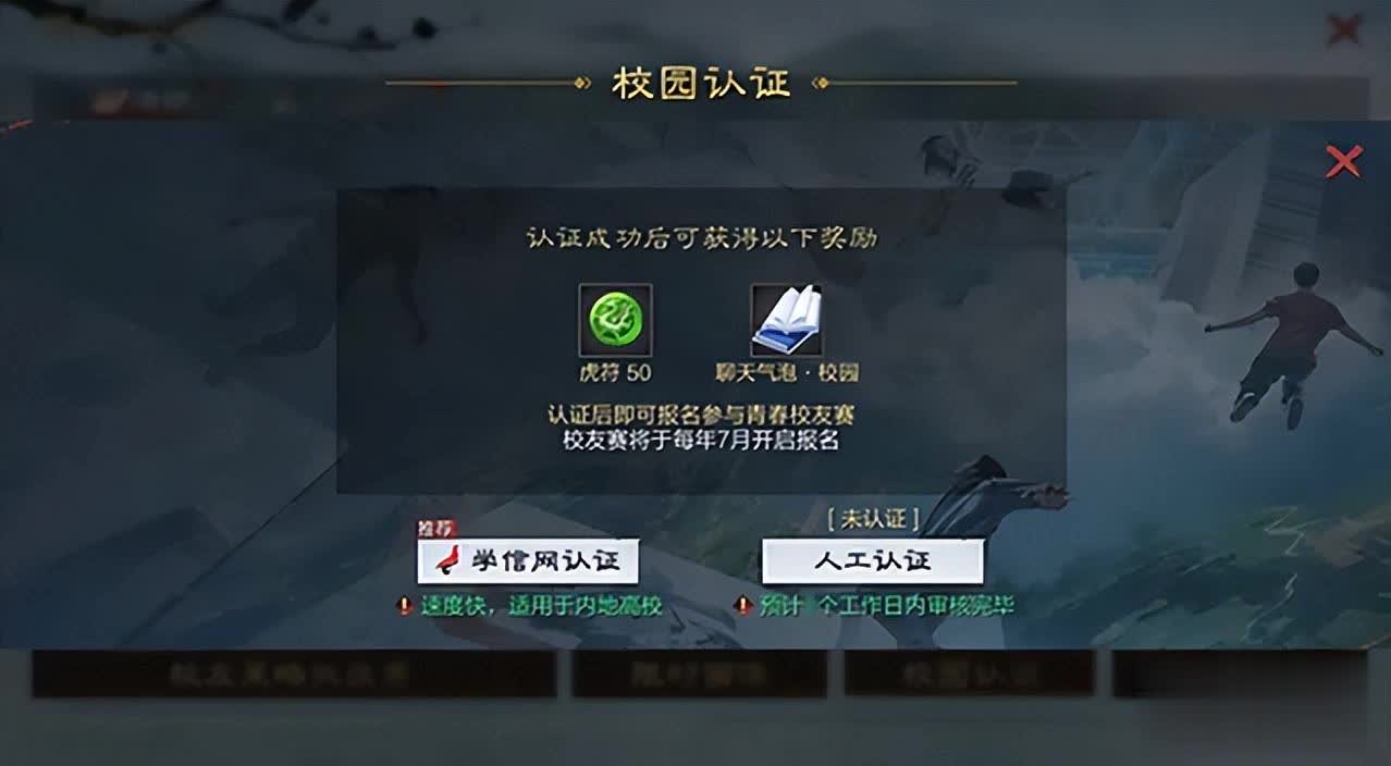 126万奖金争夺战！十万人同服，青春校友赛谁主沉浮？