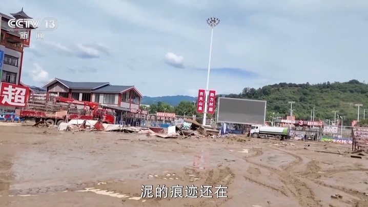 贵州“村超”场地被淹后 足球队长、拉拉队、解说员都来了