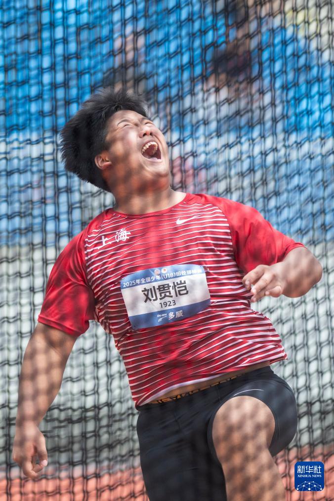田径——全国少年（U18）锦标赛开赛