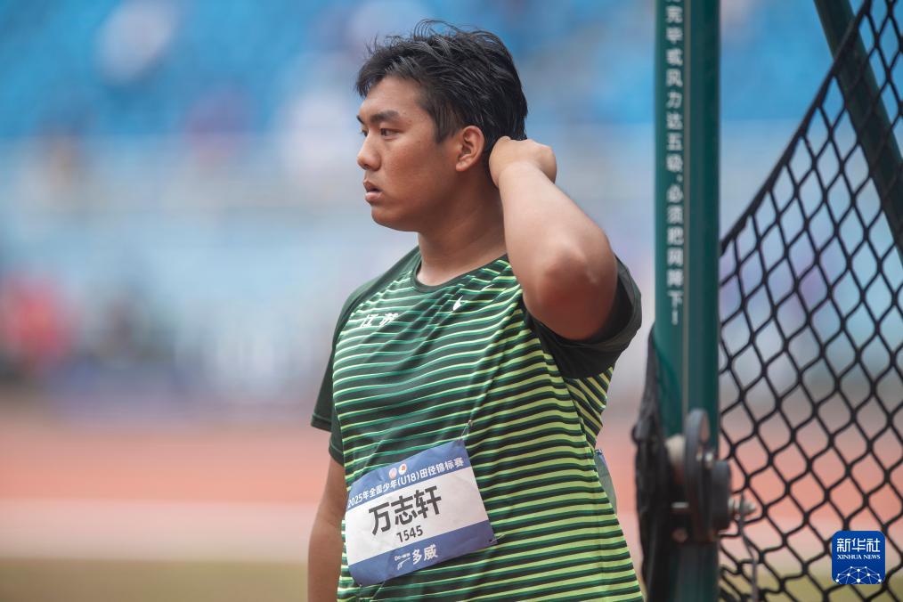 田径——全国少年（U18）锦标赛开赛