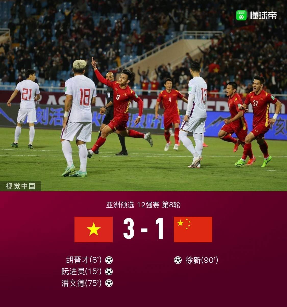 这么久了吗？距离博格巴上一次首发打满全场已过去1204天