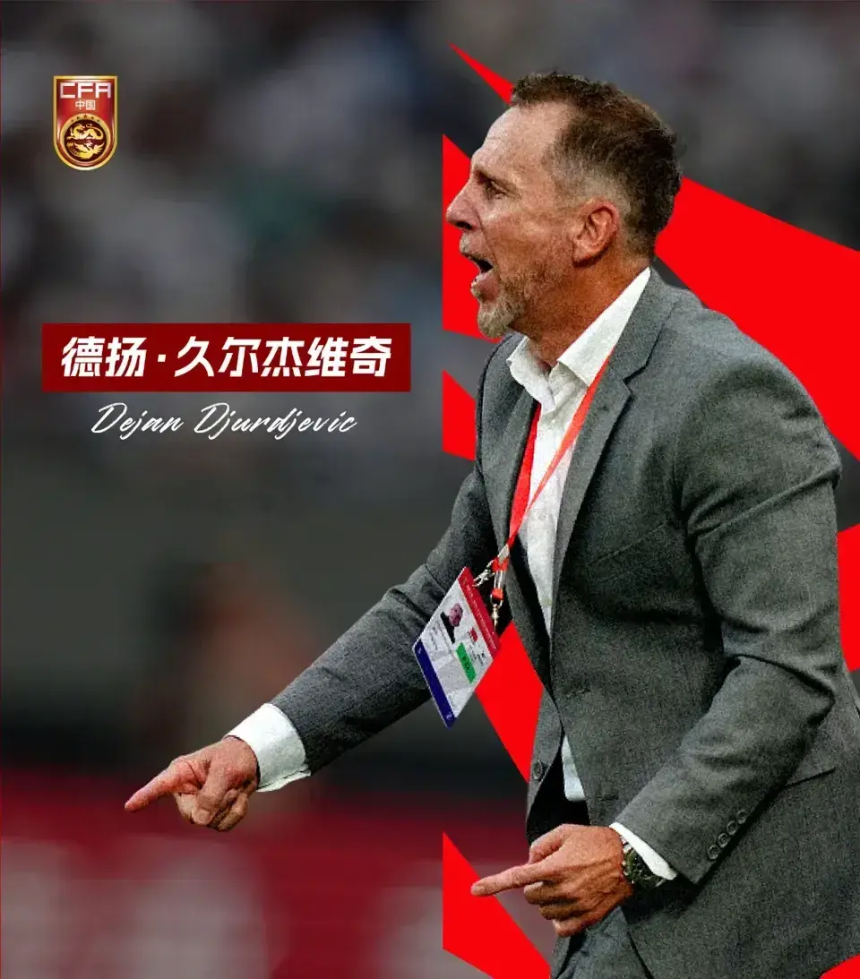 19点，CCTV5直播！国足vs韩国，1-0爆冷＝雪耻，久帅有了新决定