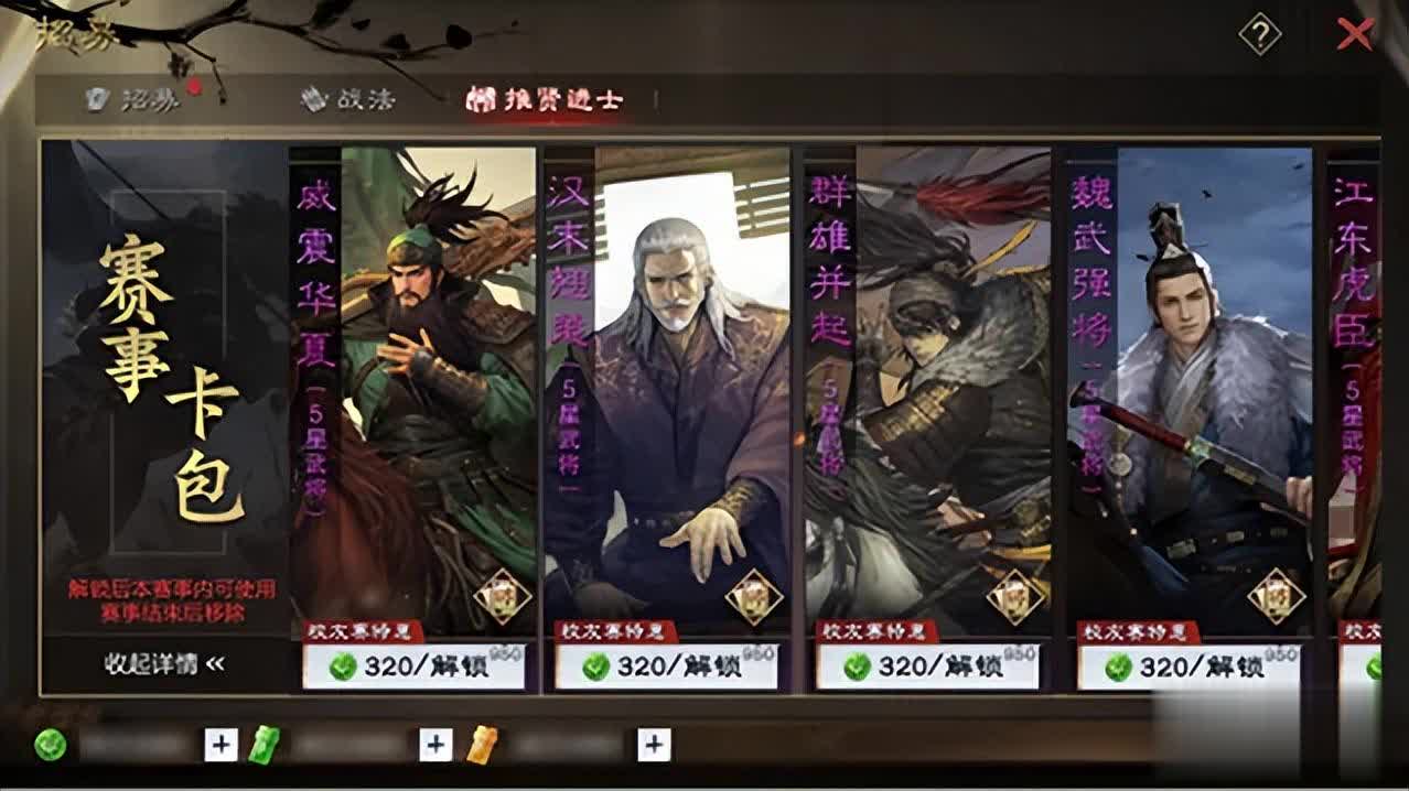 126万奖金争夺战！十万人同服，青春校友赛谁主沉浮？