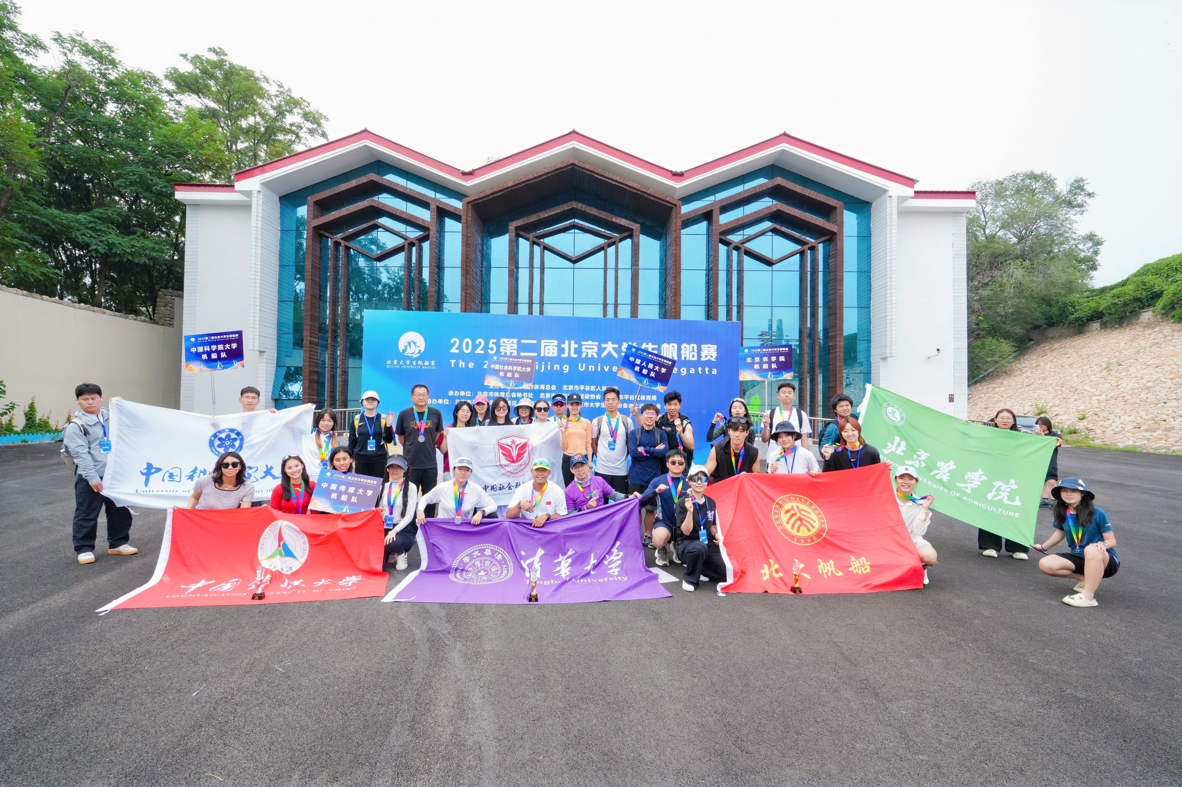 第二届北京大学生帆船赛在平谷金海湖举办