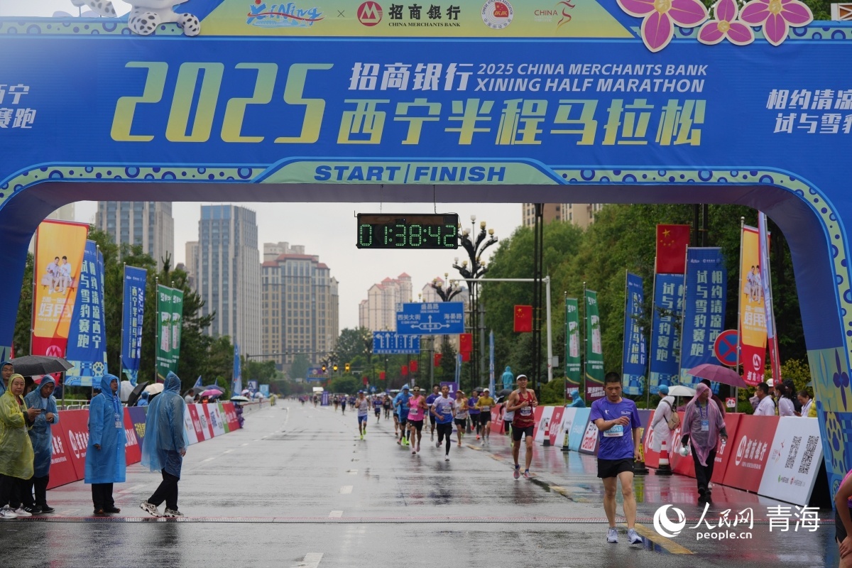 助推全民健身！2025招商银行西宁半程马拉松落幕