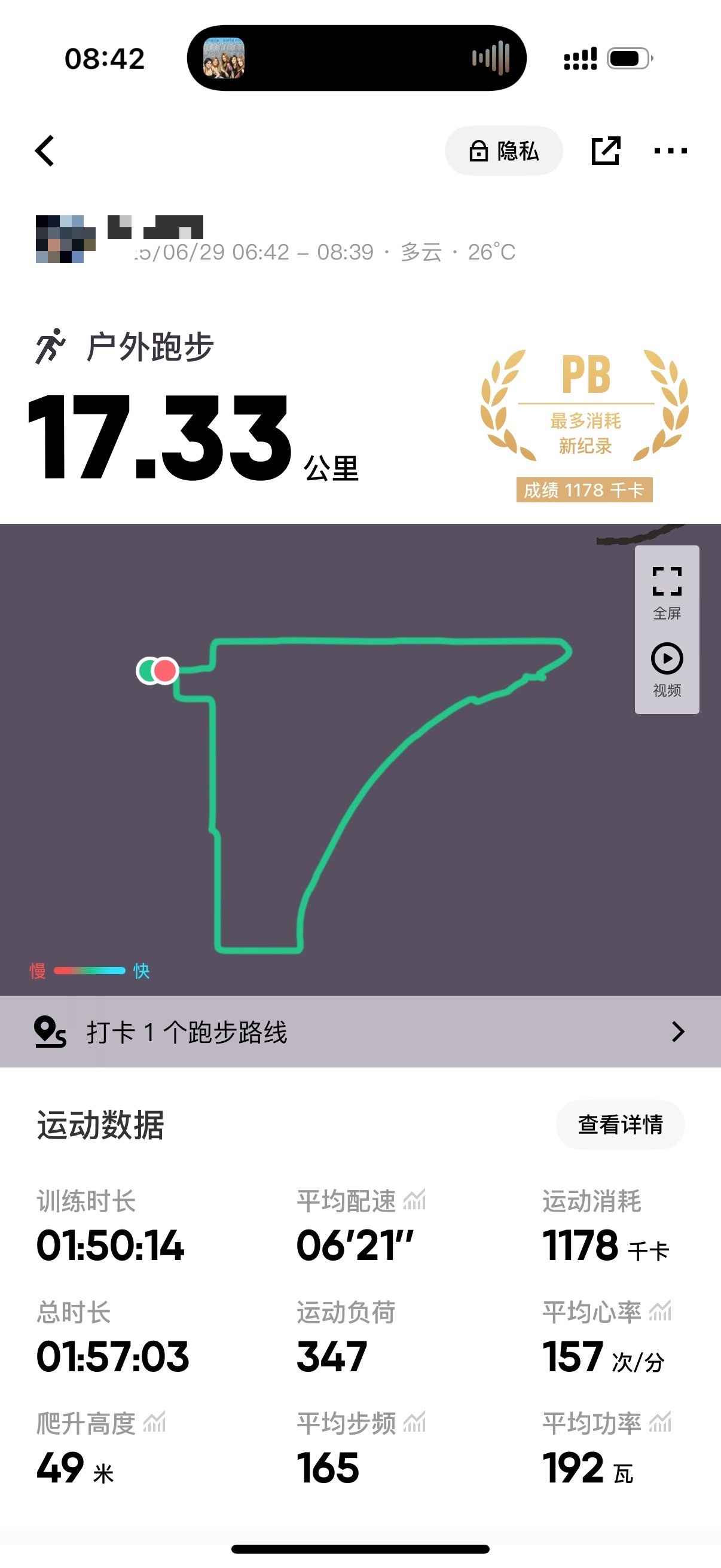分享关于减肥初期零基础的跑步