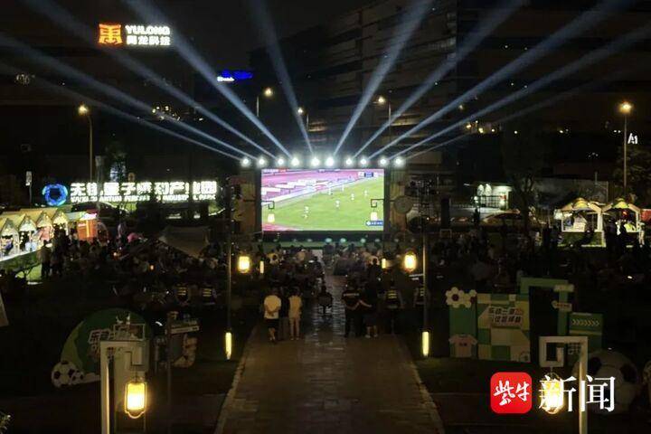 无锡上线40个“足球夜市”