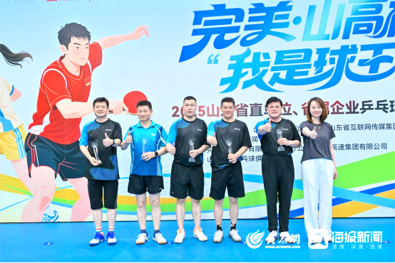 以赛促建，凝聚奋进力量|山东省自然资源厅积极参加2025山东省直单位乒乓球争霸赛，挺进八强！